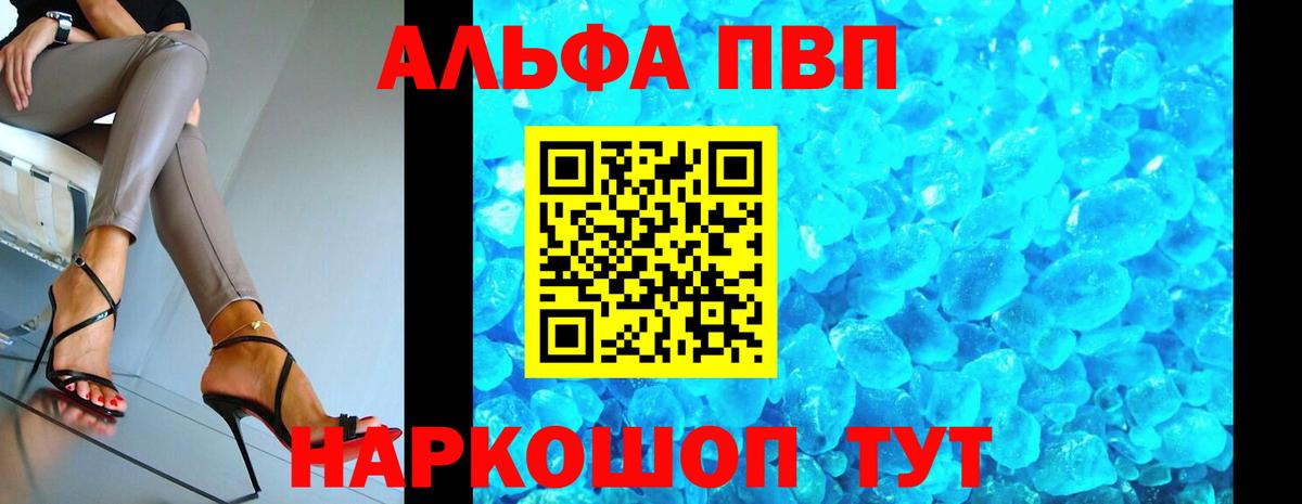A PVP СК КРИС  А ПВП VHQ  Альфа ПВП  Alfa_PVP СК  Кингисепп  Вход с VPN 