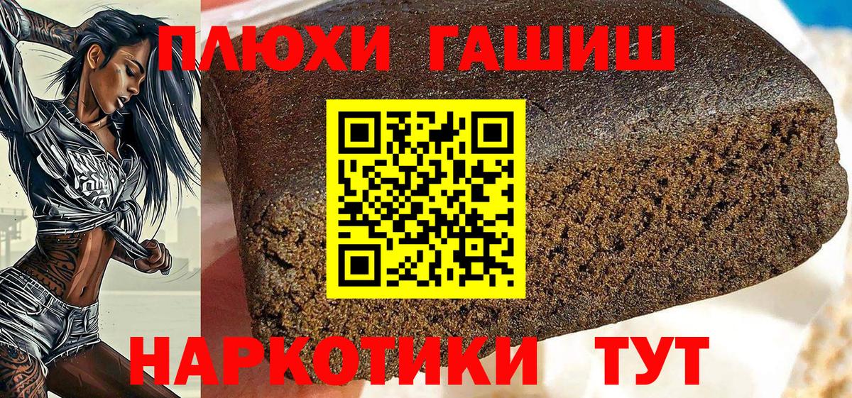 Гашиш Ice-O-Lator Кингисепп