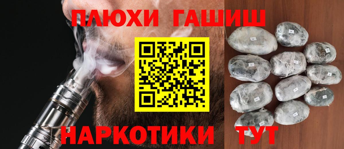 ГАШИШ AMNESIA HAZE  Вход с VPN  ГАШ  ГАШ Изолятор  Кингисепп 