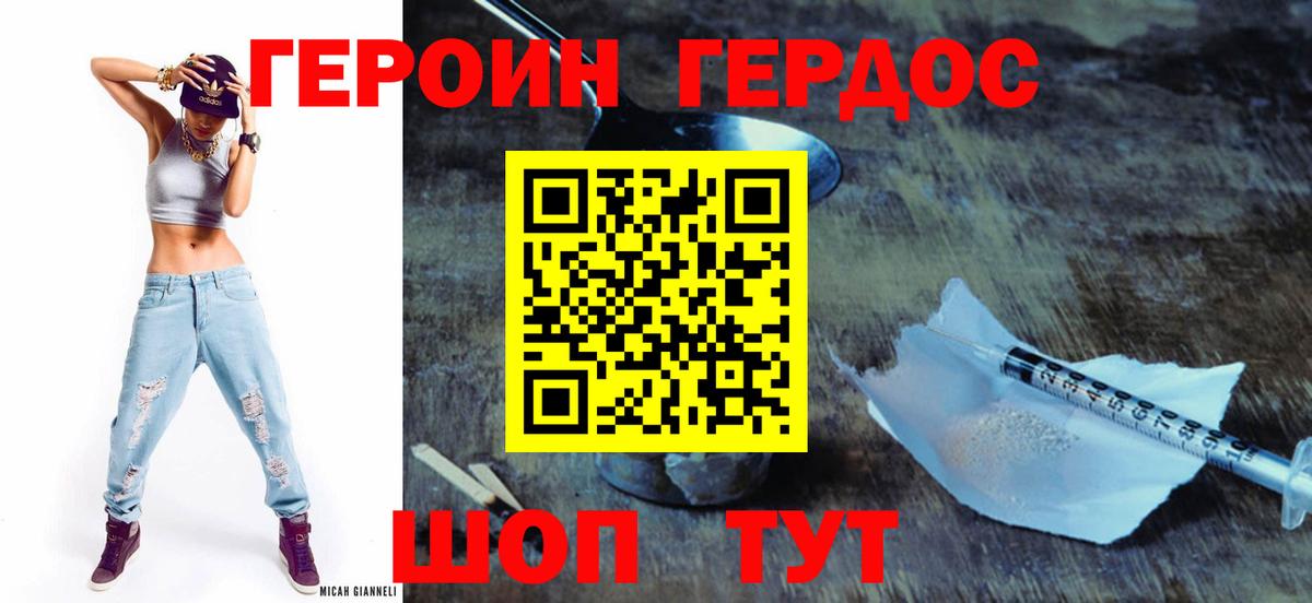 Кингисепп  Героин афганец  Вход с VPN 
