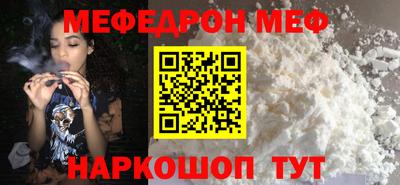 крисы Краснодар