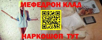 ALPHA PVP Краснокаменск