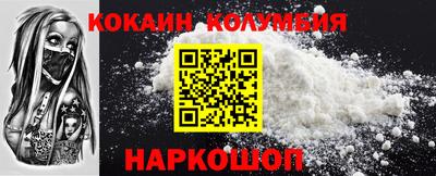 крисы Краснодар