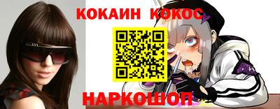 ALPHA PVP Краснокаменск