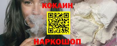 ALPHA PVP Краснокаменск