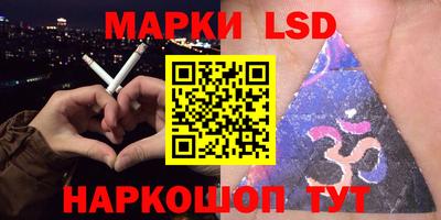 ALPHA PVP Краснокаменск