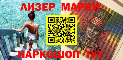 ALPHA PVP Краснокаменск
