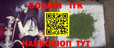 крисы Краснодар