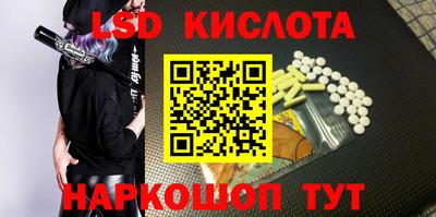 ALPHA PVP Краснокаменск