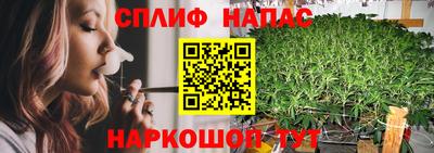ALPHA PVP Краснокаменск