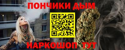 крисы Краснодар
