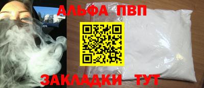 mdpv Краснознаменск