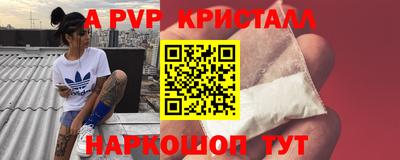 mdpv Краснознаменск