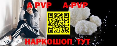 крисы Краснодар