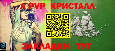 крисы Краснодар
