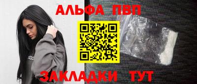 крисы Краснодар
