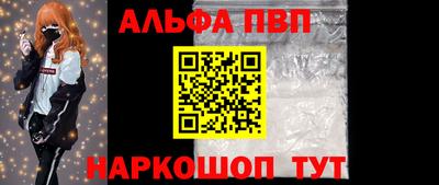 крисы Краснодар