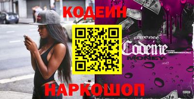 ALPHA PVP Краснокаменск