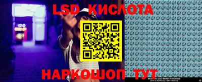 крисы Краснодар