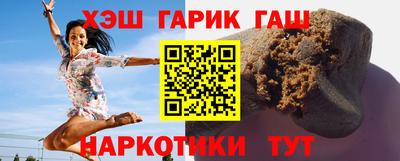крисы Краснодар