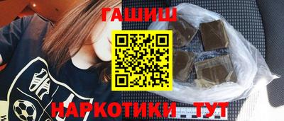 крисы Краснодар