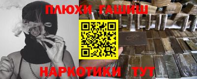 ALPHA PVP Краснокаменск