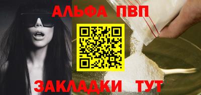 mdpv Краснознаменск