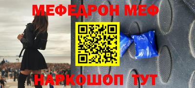 mdpv Краснознаменск
