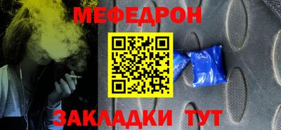 крисы Краснодар