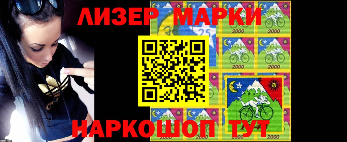 Лсд 25 экстази кислота  ЛСД экстази кислота  OMG tor  Лсд 25 экстази  Вход с VPN  Кингисепп 
