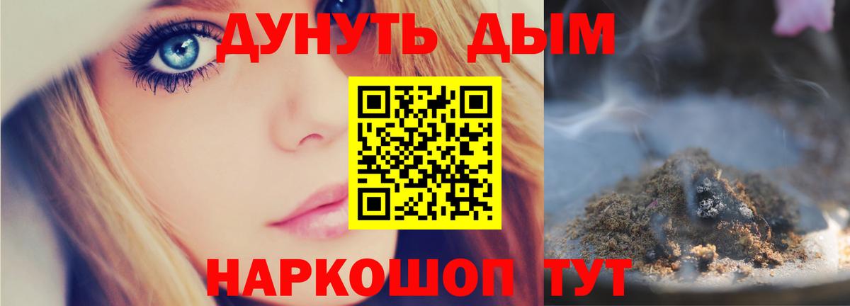 Шишки марихуана OG Kush Кингисепп