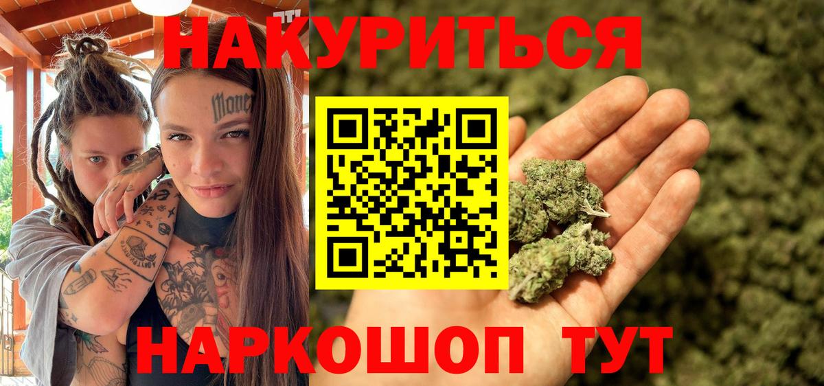 Канабис MAZAR  Вход с VPN  Канабис гибрид  Шишки марихуана план  Конопля тримм  Кингисепп 